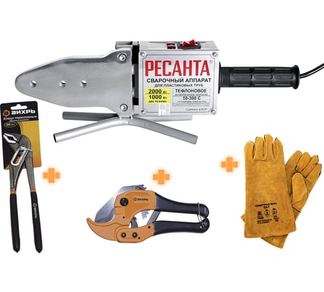 Аппарат для сварки пластиковых труб Ресанта + Клещи + Краги + Ножницы ПВХ 308/47