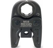 Пресс-клещи RIDGID M35 для RP350/RP351 69893