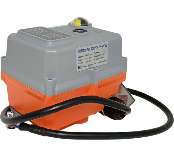 Привод электрический Архимед ООО AR06E005.24/ACDC 1