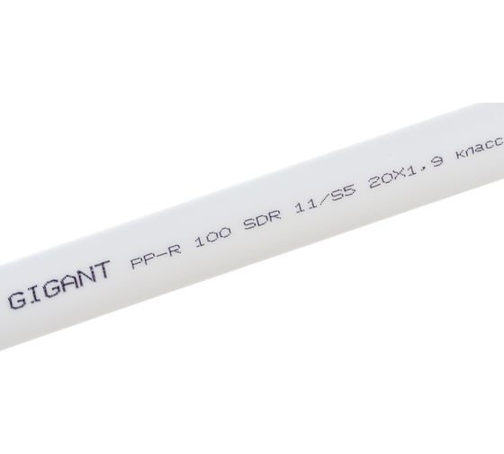 Труба Gigant PP-R белая PN10, Т 20 °С, 20x1.9 мм, 2 м GSG-1