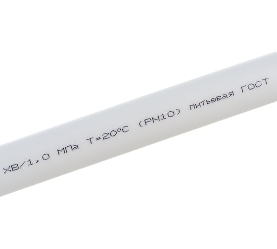 Труба Gigant PP-R белая PN10, Т 20 °С, 20x1.9 мм, 2 м GSG-1