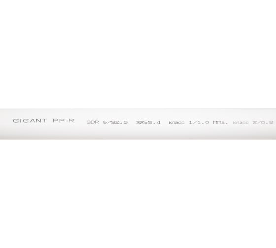 Труба Gigant PP-R белая SDR 6 (PN20), T 80 °С 32x5.4 мм, 2м GSG-6