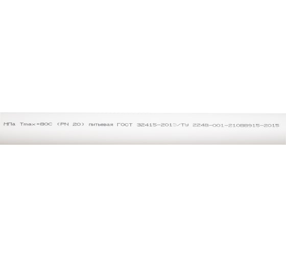 Труба Gigant PP-R белая SDR 6 (PN20), T 80 °С 32x5.4 мм, 2м GSG-6