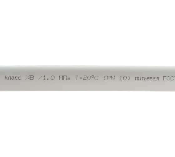 Труба Gigant PP-R белая PN10, Т 20 °С, 25x2.3 мм, 2 м GSG-2