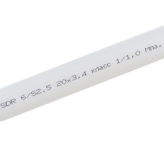 Труба Gigant PP-R белая SDR 6 (PN20), T80 °С, 20x3.4 мм, 2 м GSG-4