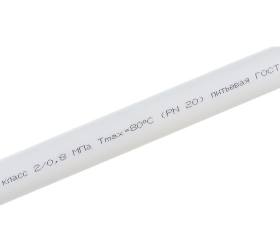 Труба Gigant PP-R белая SDR 6 (PN20), T80 °С, 20x3.4 мм, 2 м GSG-4