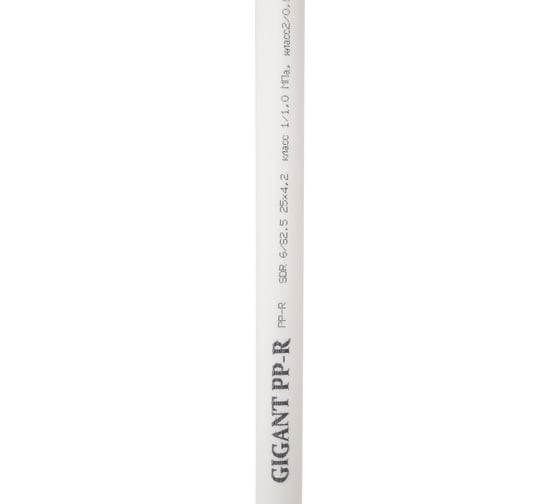 Труба Gigant PP-R белая SDR 6 (PN20), Т 80 °С, 25x4.2 мм, 2 м GSG-5