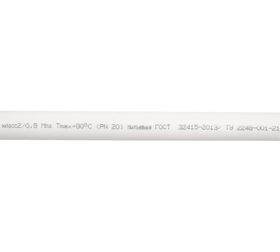 Труба Gigant PP-R белая SDR 6 (PN20), Т 80 °С, 25x4.2 мм, 2 м GSG-5