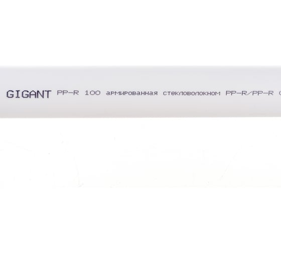 Труба Gigant PP-R белая, армированная стекловолокном SDR 6 (PN25) 32x5.4 мм, 2 м GSG-9