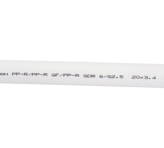 Труба Gigant PP-R белая, армированная стекловолокном SDR 6 (PN 25) 20x3.4 мм, 2 м GSG-7