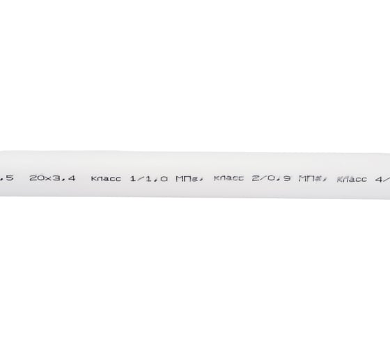 Труба Gigant PP-R белая, армированная стекловолокном SDR 6 (PN 25) 20x3.4 мм, 2 м GSG-7