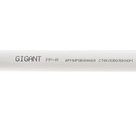 Труба Gigant PP-R белая, армированная стекловолокном SDR 7.4 (PN 20) 25x3.5 мм, 2 м GSG-12