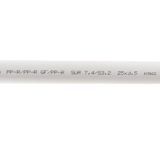 Труба Gigant PP-R белая, армированная стекловолокном SDR 7.4 (PN 20) 25x3.5 мм, 2 м GSG-12