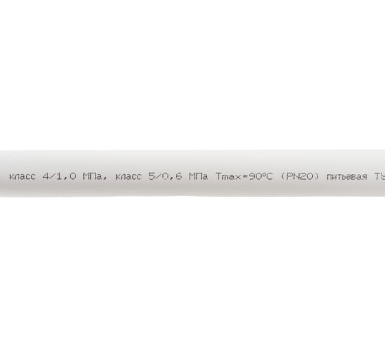 Труба Gigant PP-R белая, армированная стекловолокном SDR 7.4 (PN 20) 25x3.5 мм, 2 м GSG-12