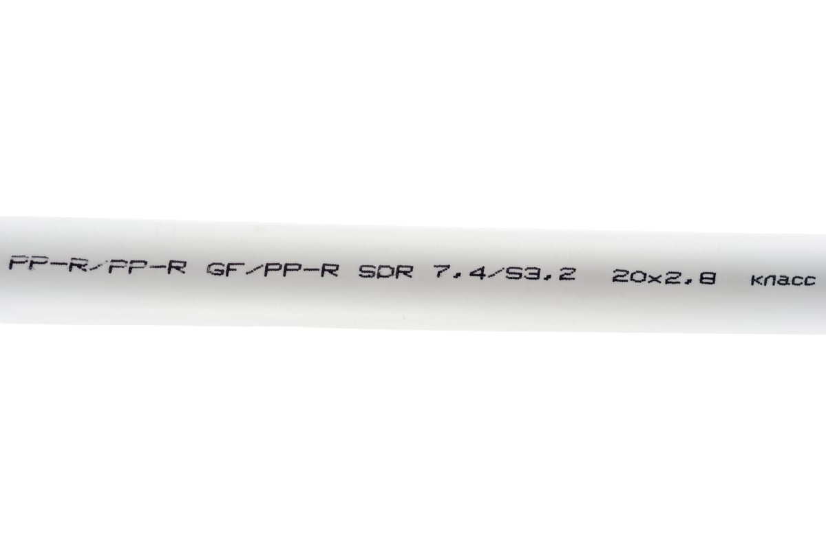 Труба gigant pp-r белая, армированная стекловолокном sdr 7.4 (pn 20) 20x2.8 мм, 2 м gsg-11