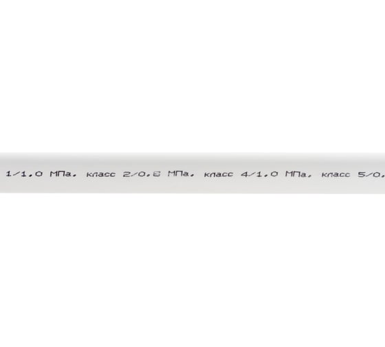 Труба Gigant PP-R белая, армированная стекловолокном SDR 7.4 (PN 20), T 90 °С, 20x2.8 мм, 2 м GSG-11