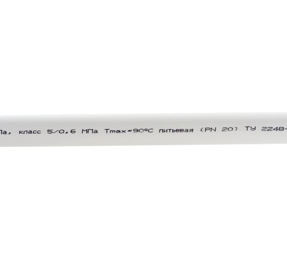 Труба Gigant PP-R белая, армированная стекловолокном SDR 7.4 (PN 20), T 90 °С, 20x2.8 мм, 2 м GSG-11