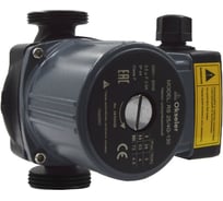 Насос циркуляционный OKSELER RS 25/4G-130 с гайками Oks00507