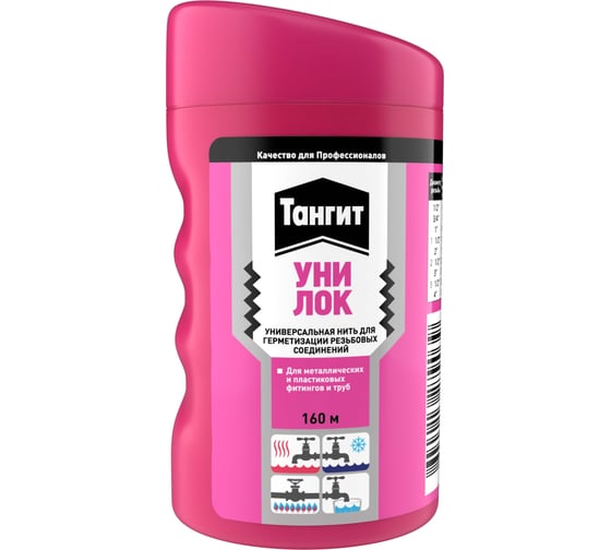 Нить для герметизации резьбовых соединений Тангит Уни-Лок, 160 м в шоу-боксе  3002912 1