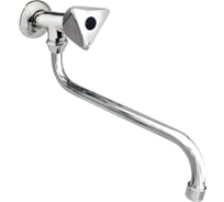 Кран Моно ЦС КрН-11/4 М_М01 нижний излив (14) СМ510032