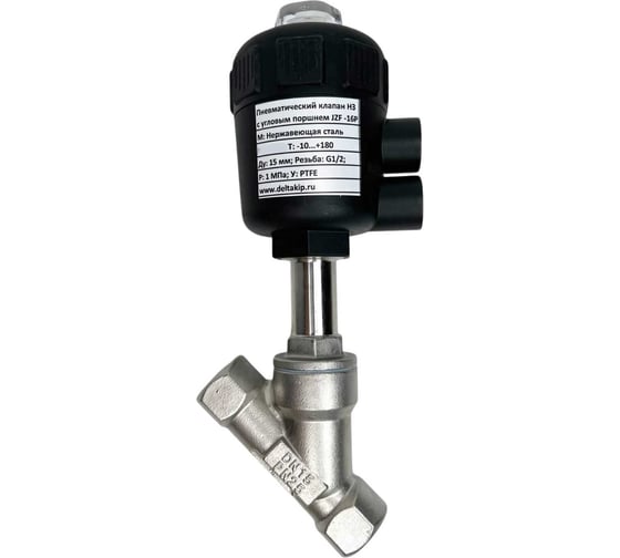 Клапан с электроприводом DELTAKIP JZF-16P (Ду15мм, 10...+180 С, PTFE, нерж.сталь) DK-H0000362 1