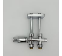 Комплект интегрированный VIVALDO прямой 1/2 с трубками и декоративной чашкой хром SITRVDRP-CR