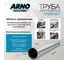 Труба электросварная ARNO INDUSTRIES 76х3.5 мм длина 3000 мм стальная, ГОСТ 10704-91, усиленная для ферм, колонн и наружных конструкций | ARN183 4