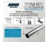 Труба ВГП ARNO INDUSTRIES 25х2.8 мм стальная длина 3000 мм ГОСТ 3262-75, для воды и отопления ARN178 4