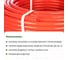 Труба RSKterm PE-RT, 20х2.0 мм, бухта 100м РТ2020-100 4