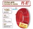Труба RSKterm PE-RT, 16х2.0 мм, бухта 100м РТ1620-100 2