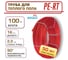 Труба RSKterm PE-RT, 16х2.2 мм, бухта 100м РТ1622-100 2