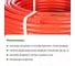 Труба RSKterm PE-RT, 16х2.2 мм, бухта 100м РТ1622-100 4