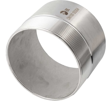 Ниппель приварной NEWKEY нержавеющая сталь AISI304 DN 100 (4), (CF8), PN16 NK-NE100/4