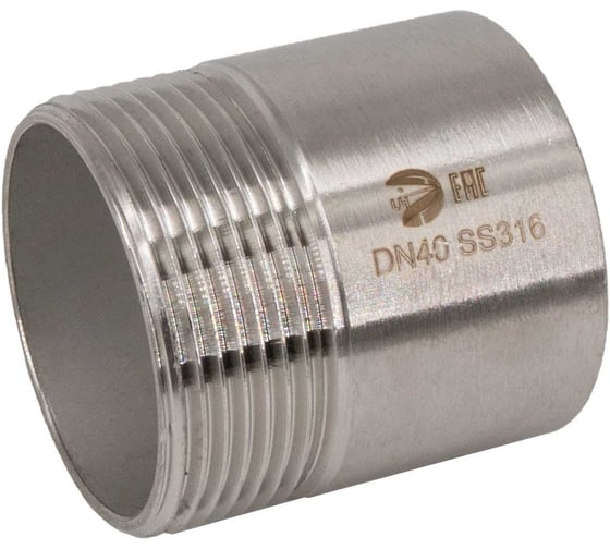 Ниппель приварной NEWKEY нержавеющая сталь AISI316 DN40 (1_1/2), (CF8M), PN16 NK-NE40/6 1