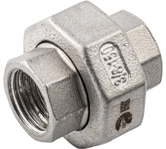 Американка конусная NEWKEY вр/вр нержавеющая, AISI304 DN10 (3/8), (CF8), PN16 NK-ADC10/4