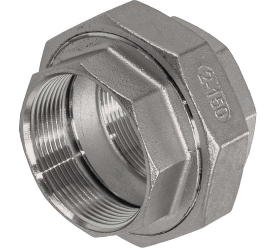 Американка конусная NEWKEY вр/вр нержавеющая, AISI304 DN50 (2), (CF8), PN16 NK-ADC50/4