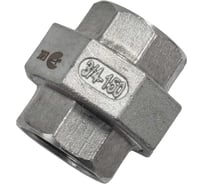 Американка конусная NEWKEY  вр/вр нержавеющая, AISI304 DN20 (3/4), (CF8), PN16 NK-ADC20/4