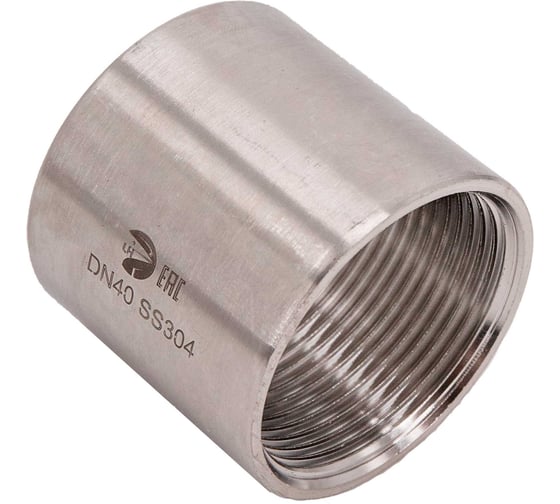 Муфта нержавеющая NEWKEY AISI304 DN40 (1_1/2), (CF8), PN16 NK-MM40/4