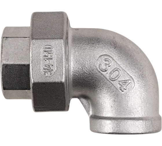 Американка угловая NEWKEY вр/вр нержавеющая сталь AISI304 DN20 (3/4), (CF8), PTFE, PN16 NK-ADY20/4