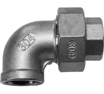 Американка угловая NEWKEY вр/вр нержавеющая сталь AISI304 DN25 (1), (CF8), PTFE, PN16 NK-ADY25/4