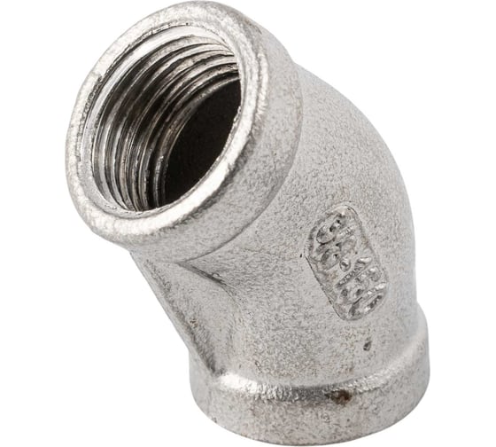 Отвод резьбовой NEWKEY вр/вр 45, нержавеющая сталь AISI304 DN10 (3/8), (CF8), PN16 NK-FEDD45_10/4 1