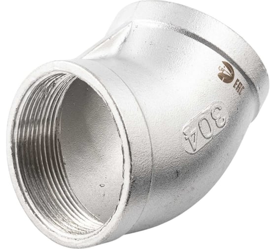 Отвод резьбовой NEWKEY вр/вр 45, нержавеющая сталь AISI304 DN50 (2), (CF8), PN16 NK-FEDD45_50/4 1