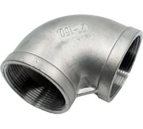 Отвод резьбовой NEWKEY вр/вр, нержавеющая сталь AISI304 DN50 (2), (CF8), PN16 NK-FEDD50/4