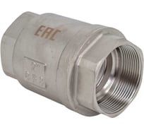 Обратный клапан муфтовый NEWKEY прямой, нержавеющая сталь AISI304 DN50 (2), (CF8), PN40 NK-CS50/4