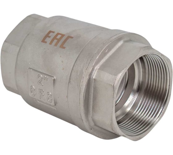 Обратный клапан муфтовый NEWKEY прямой, нержавеющая сталь AISI304 DN50 (2), (CF8), PN40 NK-CS50/4