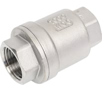 Обратный клапан муфтовый NEWKEY прямой, нержавеющая сталь AISI304 DN15 (1/2), (CF8), PN64 NK-CS15/4