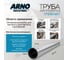 Труба электросварная ARNO INDUSTRIES 108х3.5 мм длина 3000 мм стальная, ГОСТ 10704-91, усиленная для ферм, колонн и несущих конструкций | ARN186 4