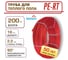 Труба RSKterm PE-RT, 16x2.2 мм, бухта 200м РТ1622-200 2