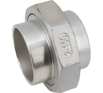 Американка NEWKEY c/c нержавеющая, AISI304 DN50 (2), (CF8), PTFE, PN16 NK-AW/W50/4