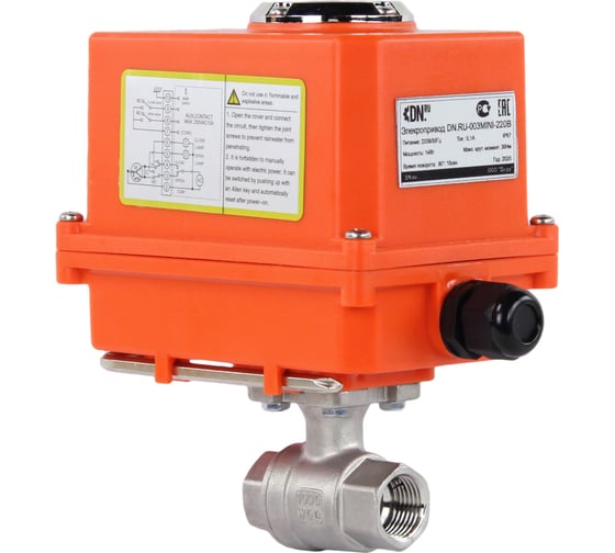 Кран шаровой DN.ru КШМП.316.230-ISO Ду32 Ру63 с электроприводом QT-003-MINI 220В D160-00172